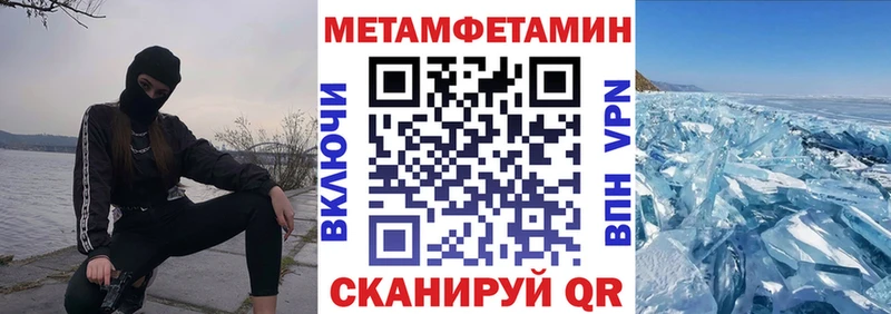 АМФЕТАМИН Premium  Бабушкин 