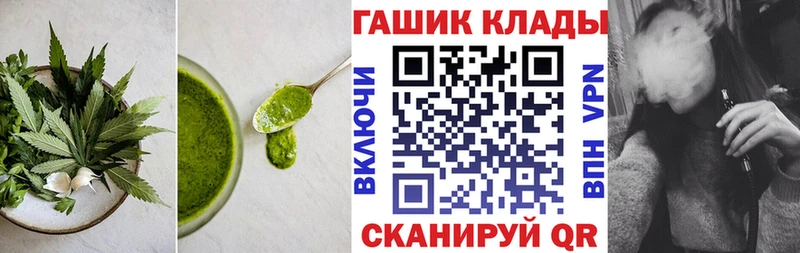 где купить Бабушкин Еда ТГК конопля