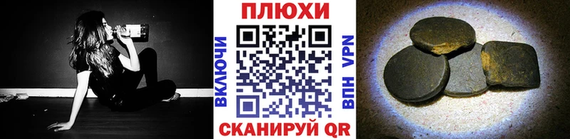 ГАШИШ Cannabis  KRAKEN зеркало  Бабушкин 
