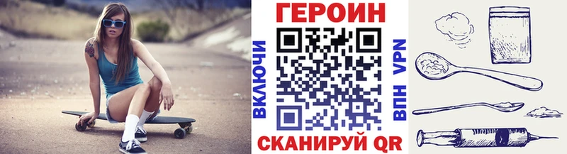 Героин Афган  Бабушкин 
