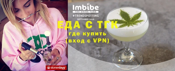 дмт Аркадак
