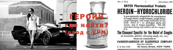 герыч Арсеньев