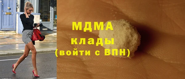 ECSTASY Лабытнанги