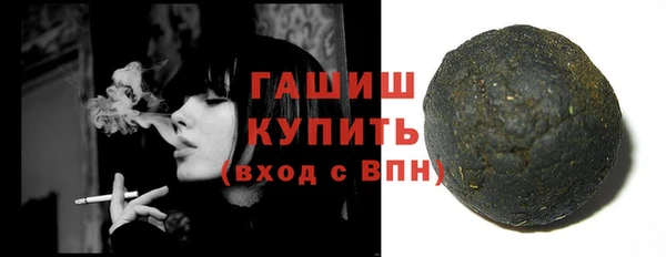 герыч Арсеньев