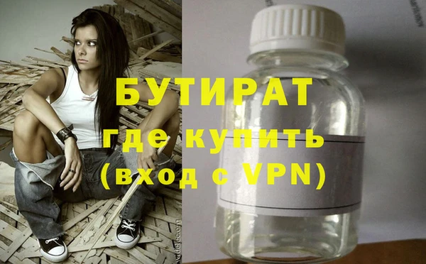 спайс Лагань