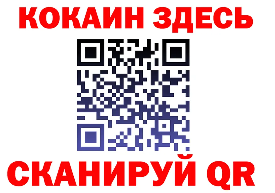 Продажа наркотиков площадка состав Бабушкин
