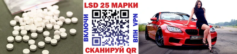 Лсд 25 экстази ecstasy Бабушкин