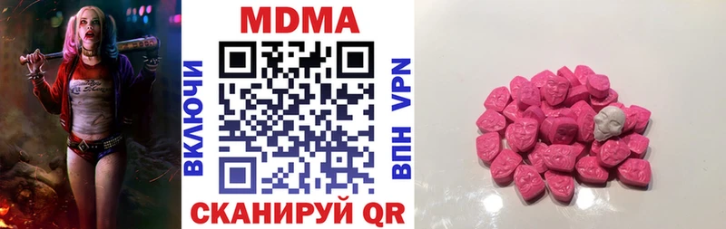 MDMA Molly  Бабушкин 