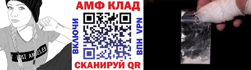 МЕТАМФЕТАМИН мет  Бабушкин 