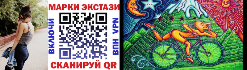 ОМГ ОМГ ССЫЛКА  Бабушкин  Наркотические марки 1,8мг  сколько стоит 