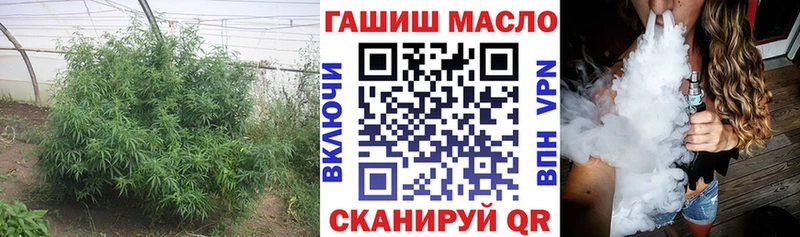 наркота  Бабушкин  Дистиллят ТГК гашишное масло 